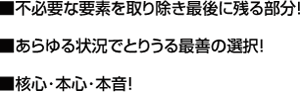 コンセプト